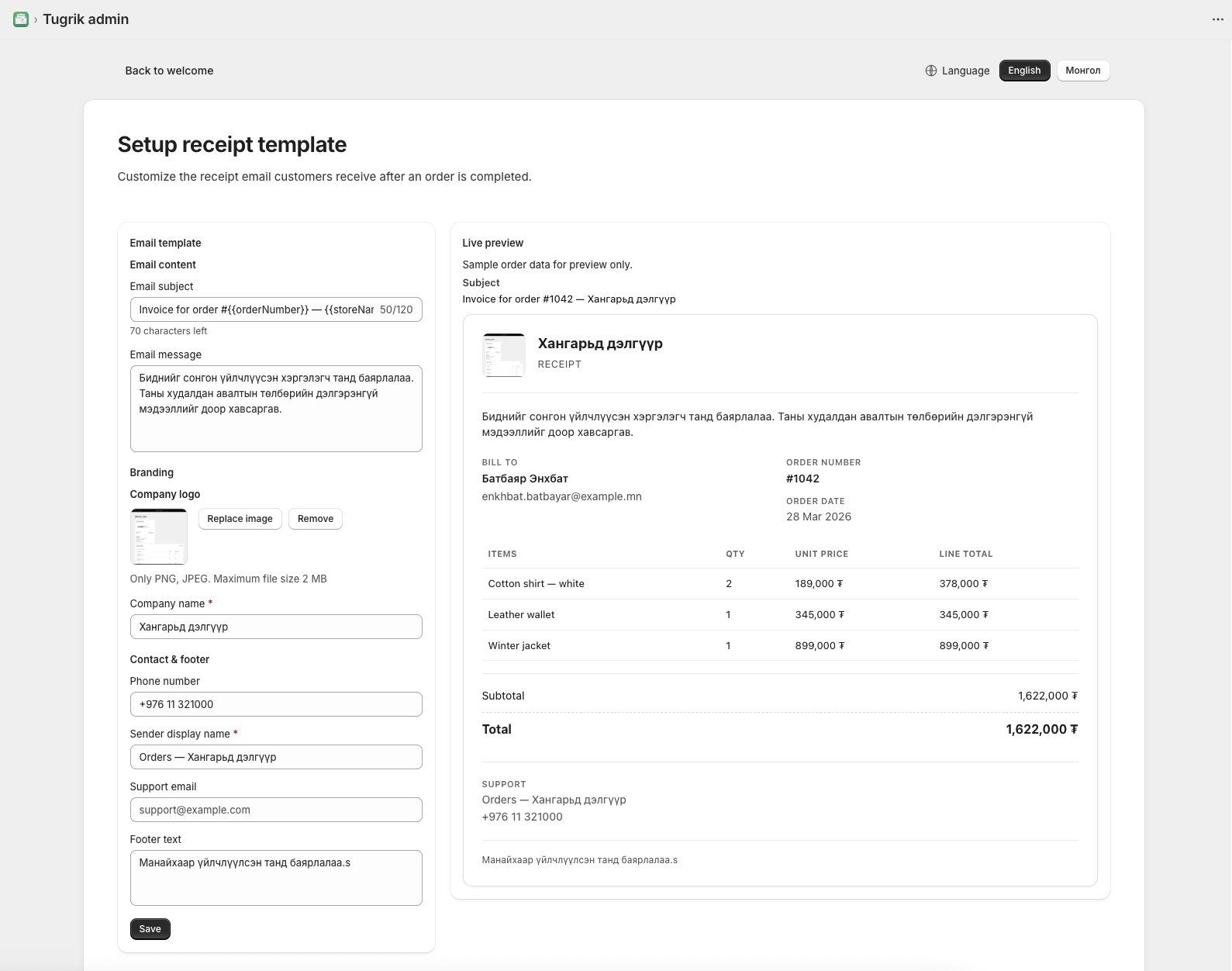 Tugrik template editor with live email preview