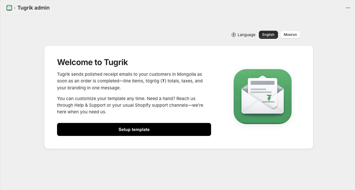 Tugrik welcome screen in Shopify admin
